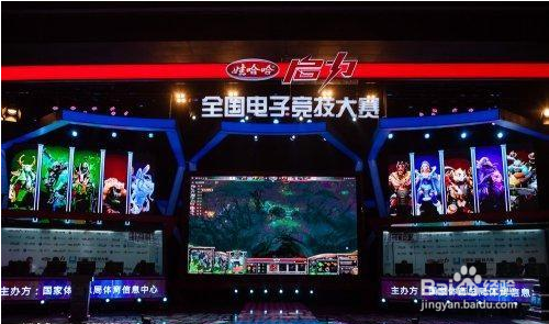 怎么看《王者荣耀》不能叫电竞游戏？