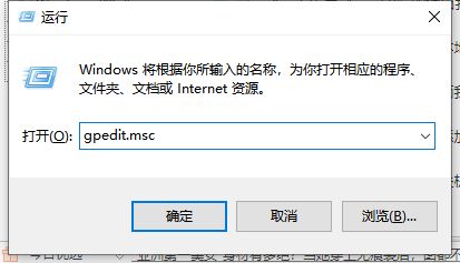 Win7如何设置远程关机的命令