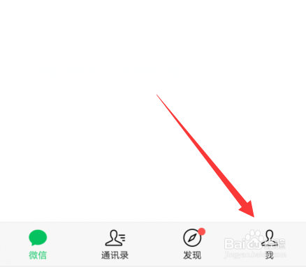 微信地址怎么设置，如何修改微信地址