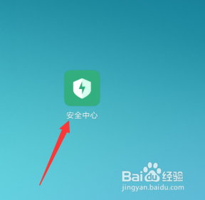 手机反应慢该如何处理