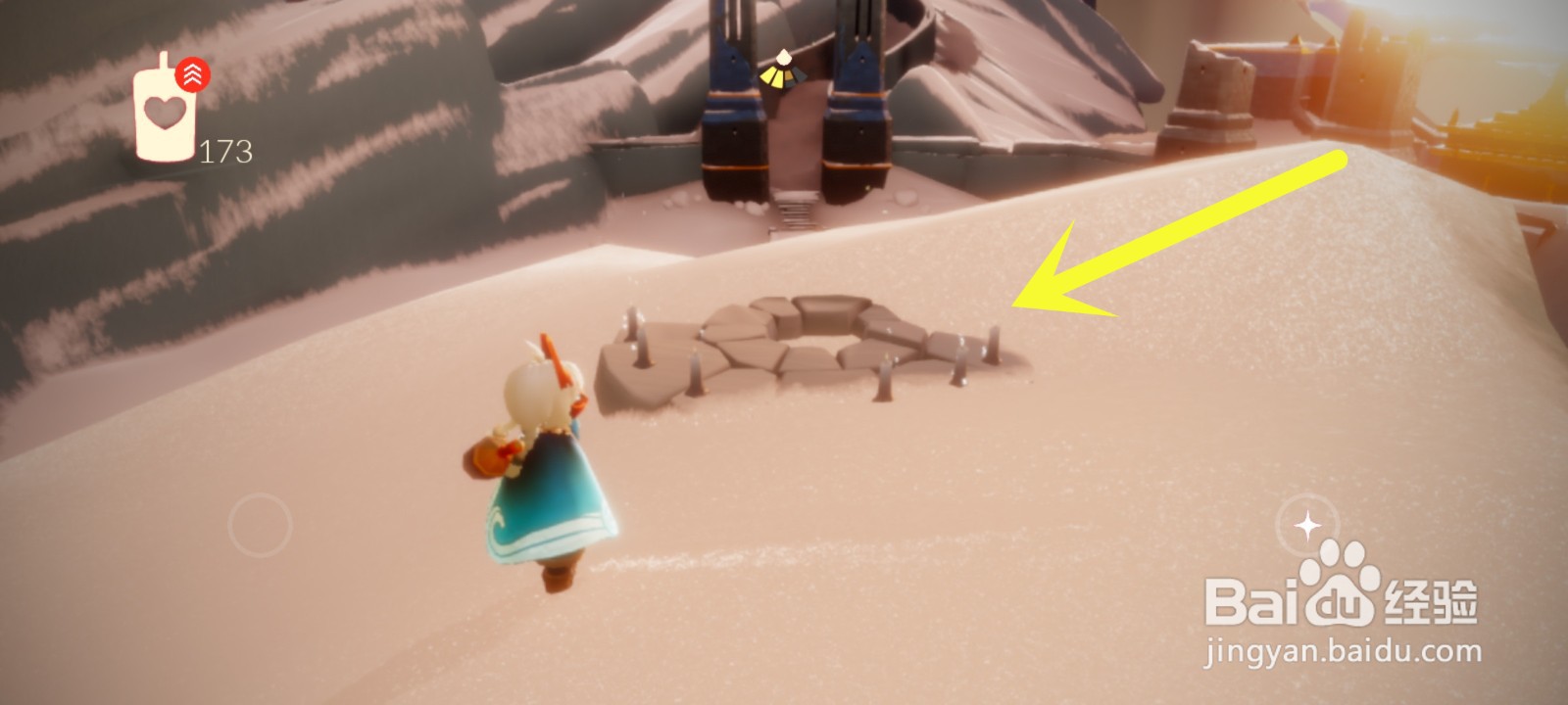 光遇滑冰场冥想任务怎么完成