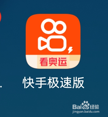 快手极速版怎么设置隐藏位置信息