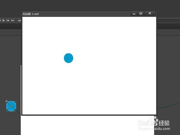 animate如何绘制运动路径