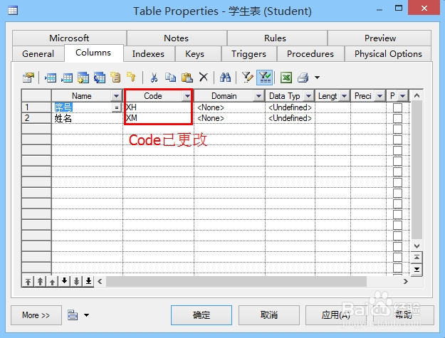 PowerDesigner使用：[1]Name首字母生成Code