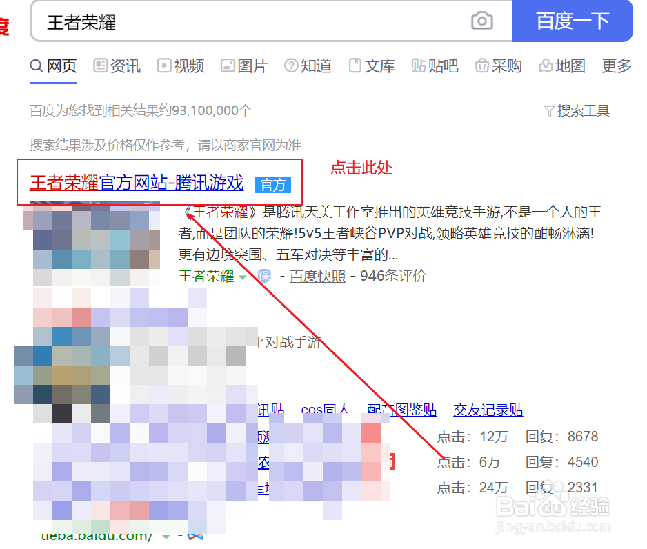 王者荣耀掉段位规则