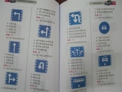 如何顺利通过驾驶员考试（科目一）