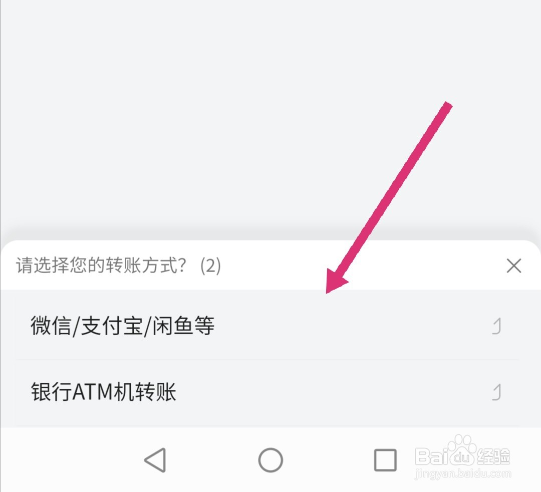 闲鱼怎么举报卖家