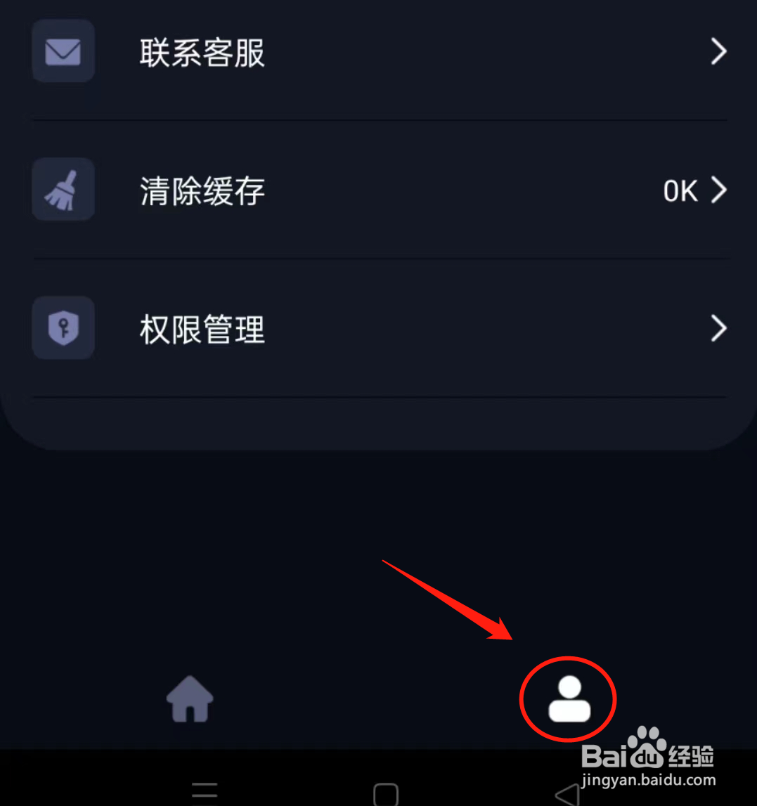 怎么查看图片格式转换里的存储占用