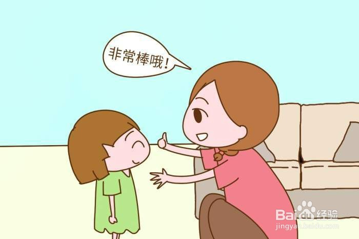 <b>孩子不自信怎么引导</b>