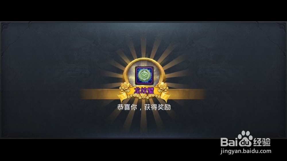 乱斗西游中,如何快速升星