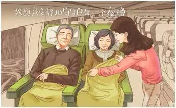 带爸妈旅游要注意些什么