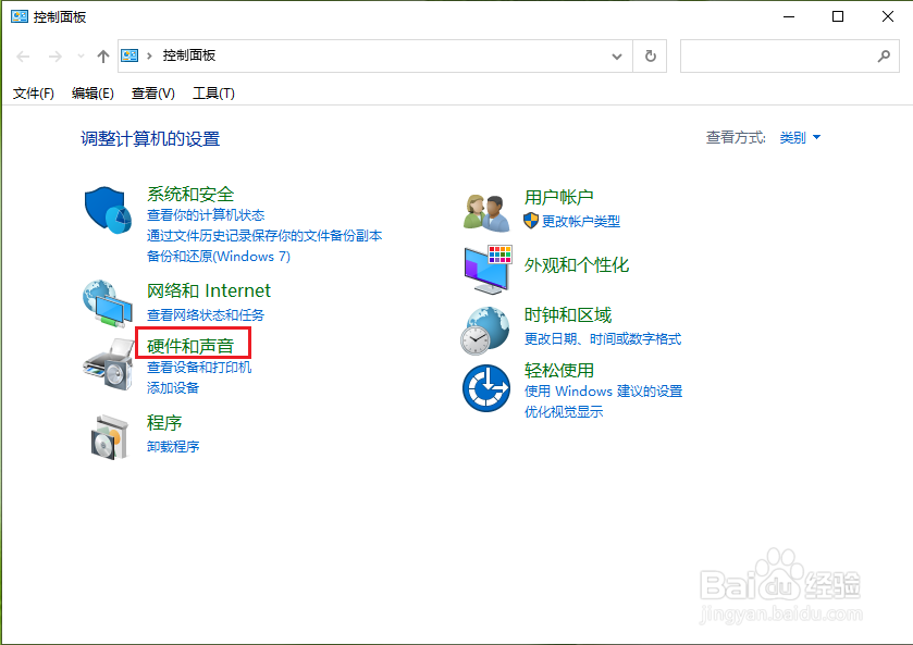 win10怎么关闭自动播放