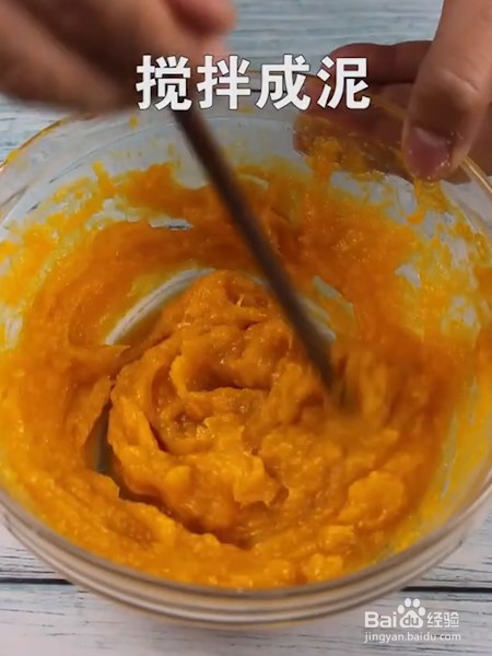 小南瓜饼的做法