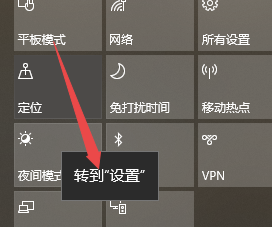 thinkpad电脑屏幕泛红怎么办