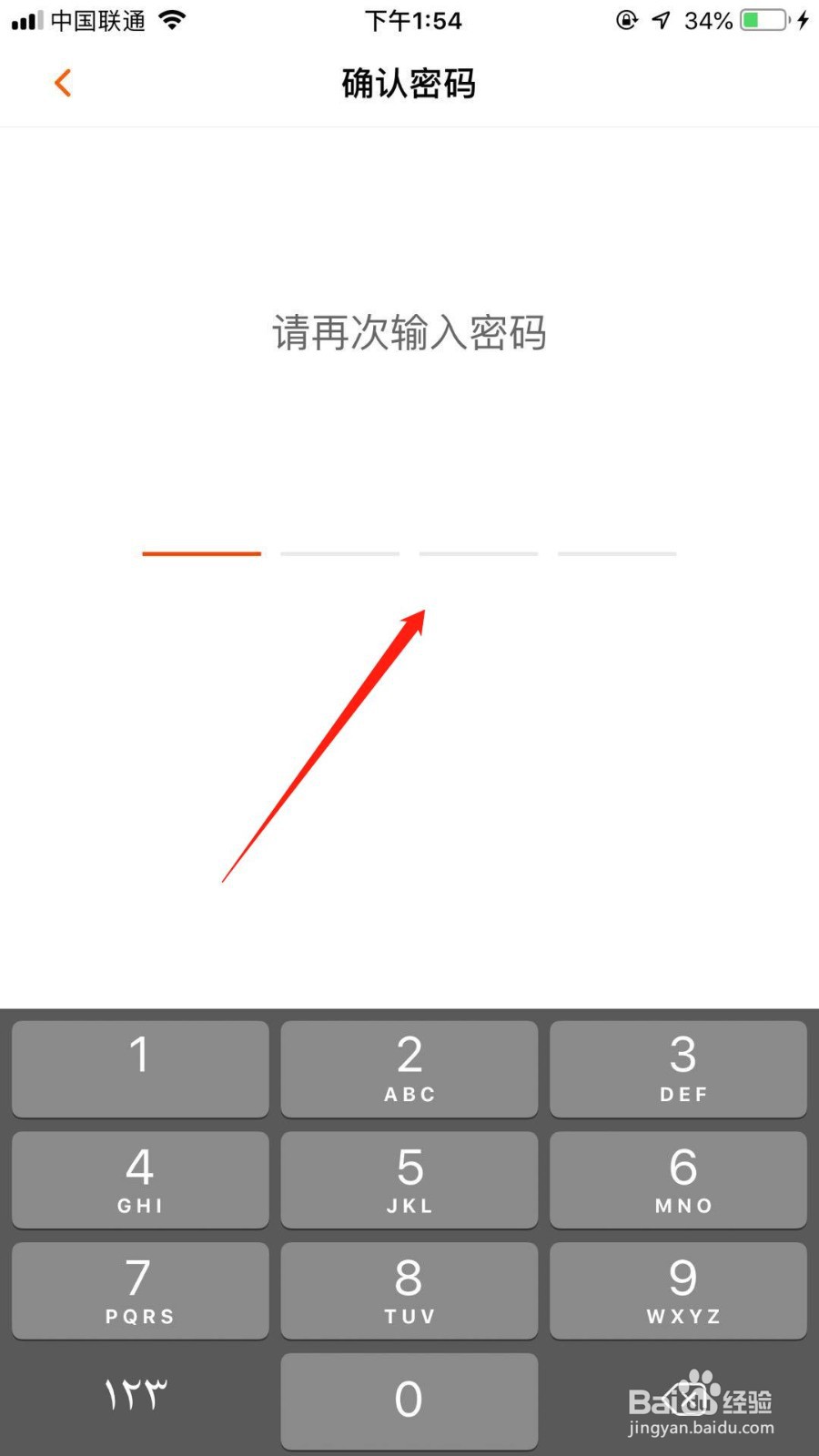 芒果TV怎么开启青少年模式