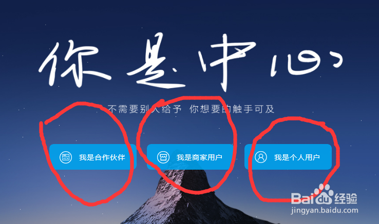 支付宝怎么开通