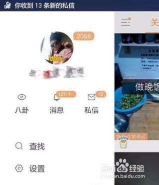 快手怎么上热门教程涨粉丝教程