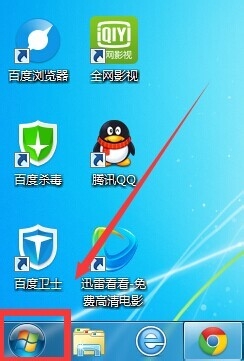 Win 7 禁用按主机电源开关关机