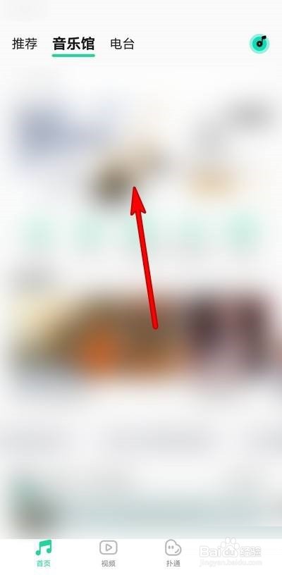 QQ音乐音乐影片在哪关