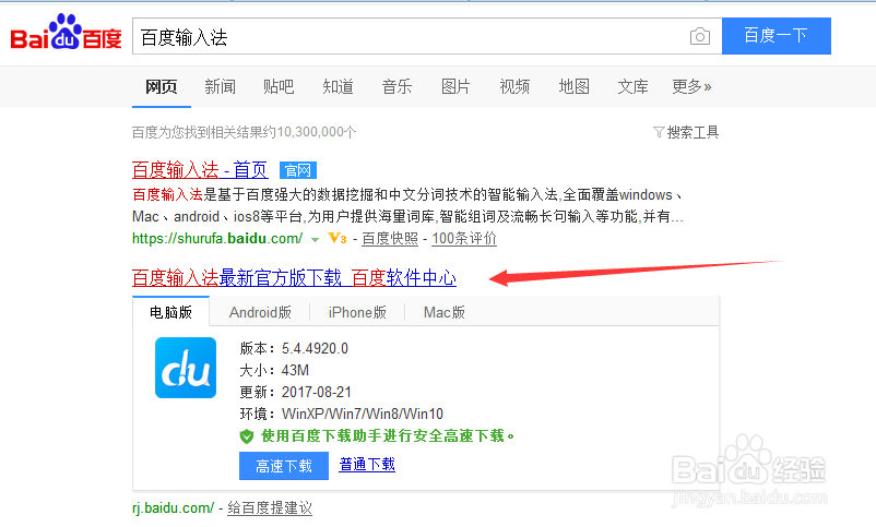 编辑打字时中间的竖线是如何打出来的
