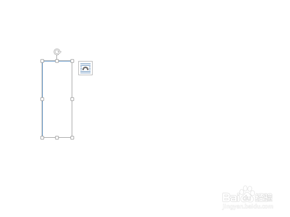 如何使用Word制作幼儿用的梯子涂色卡