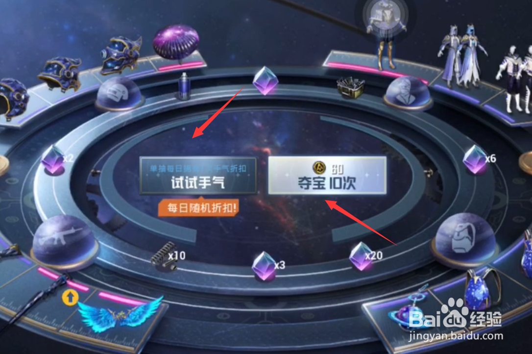 和平精英星之信仰3级背包怎么获得