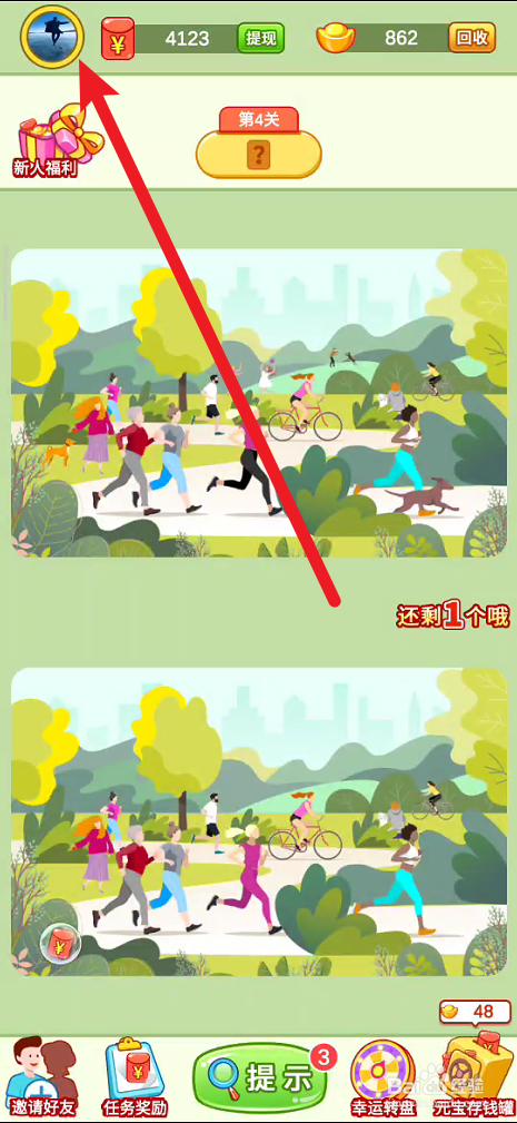 天天找茬在哪里关闭游戏所有声音