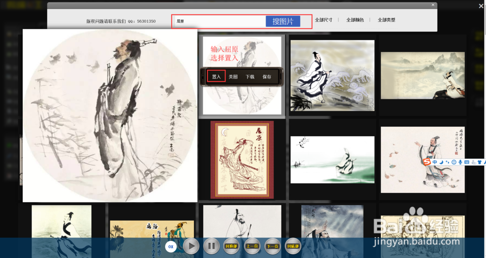 用微编王微信编辑器做一篇文章