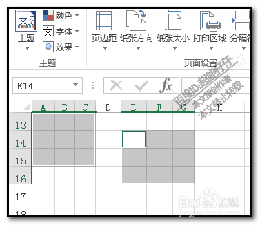 EXCEL工作表如何同时批量全选中不连续的区域