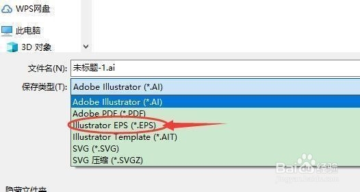 怎么用ai怎么转cdr