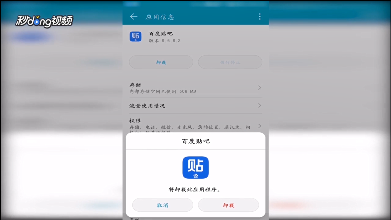 如何解决安卓手机反应越来越慢的问题