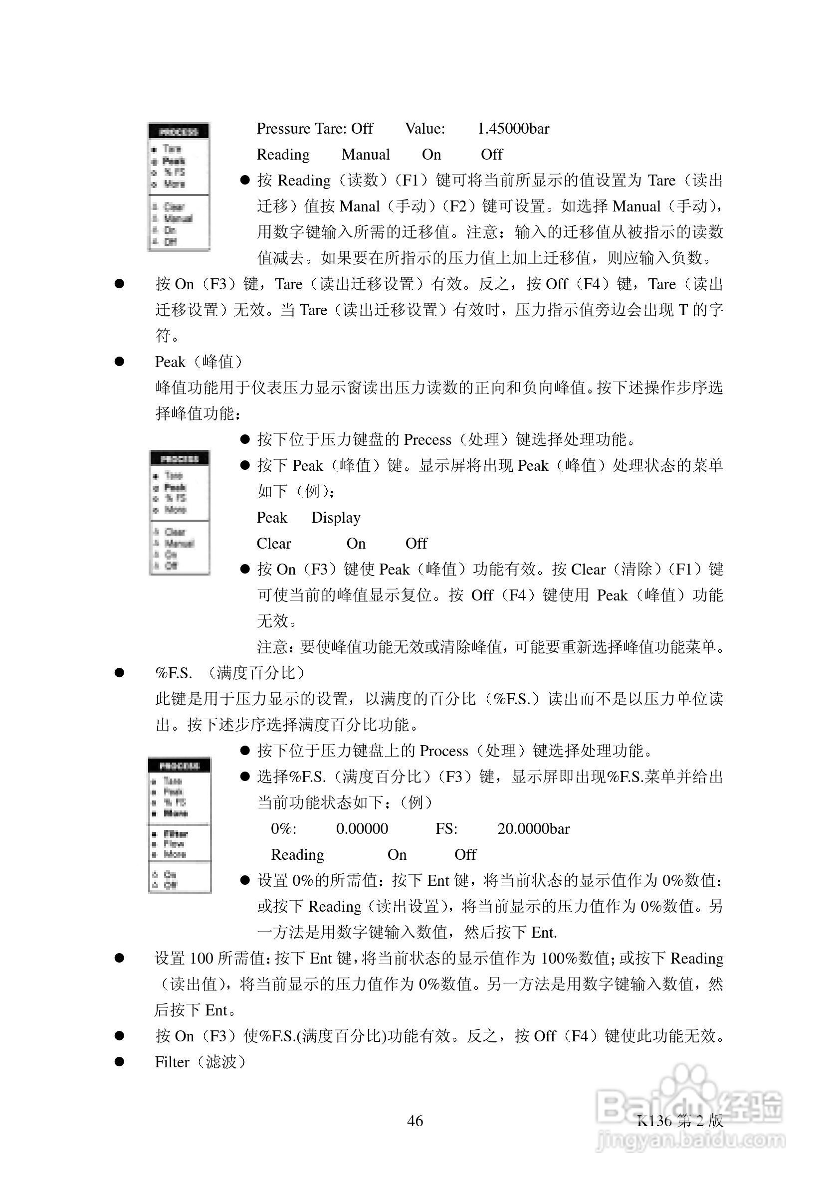 DRUCK DPI605 精密型便携式压力校验仪说明书:[5]