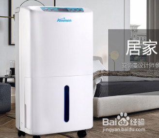 除湿机哪个牌子好