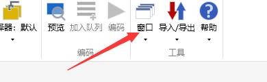 如何设置VidCoder在批处理编码时保留文件夹结构