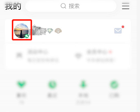 QQ音乐怎么关闭个人主页