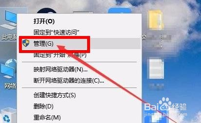 Win11怎么打开磁盘管理器？
