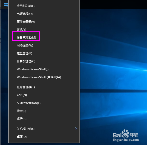 win10怎么知道cpu是几核处理器