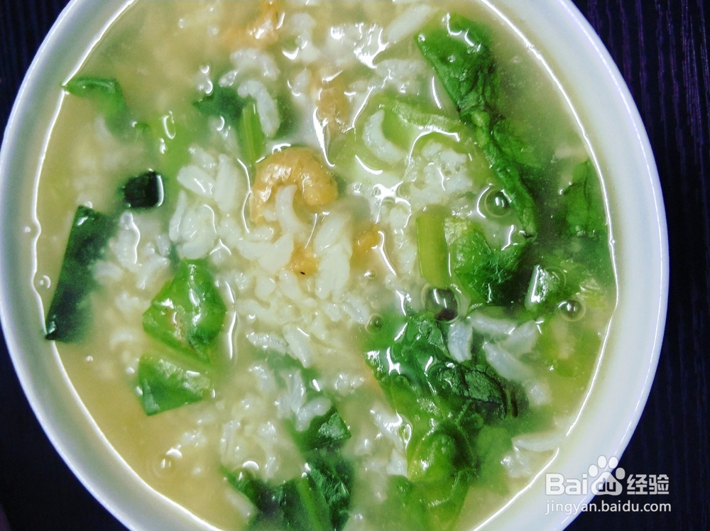 青菜虾米粥怎么做
