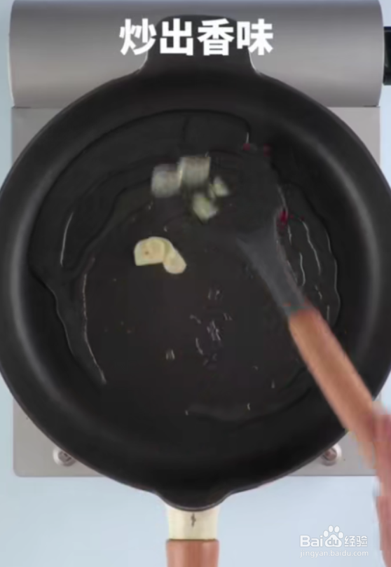 怎样做宫爆鱼豆腐