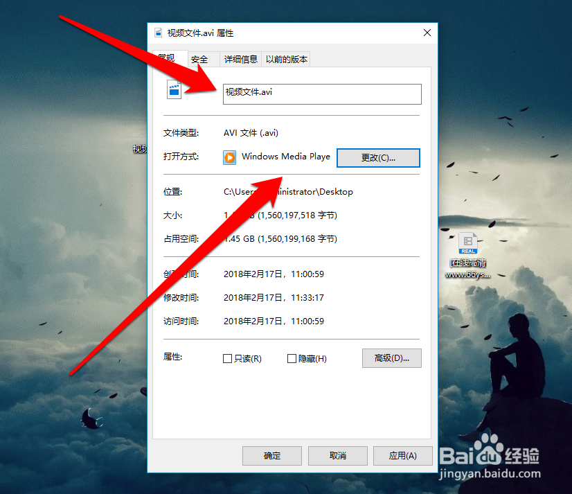 Windows Media Player 播放avi格式视频