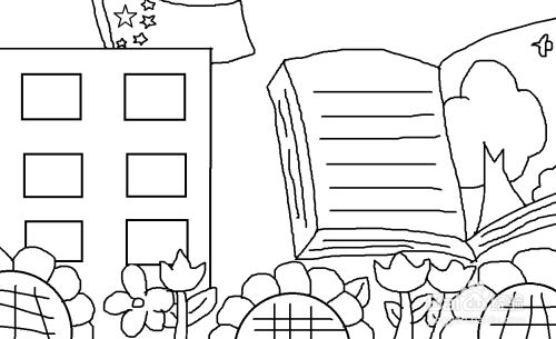 在手抄报左侧画一座教学楼,楼上画一面五星红旗.