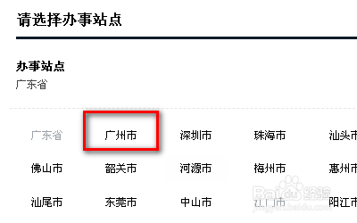怎么开注销户口证明