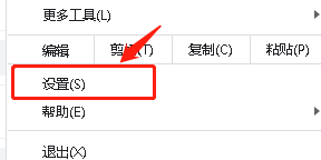 谷歌浏览器设置Serif 字体Leelawadee UI