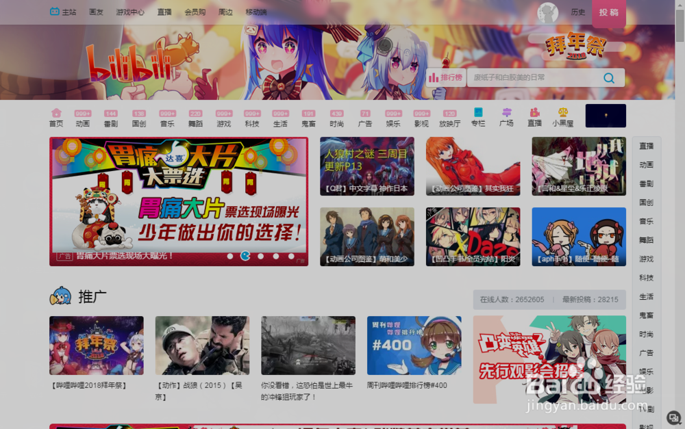 如何下载安装+使用SAO Utils