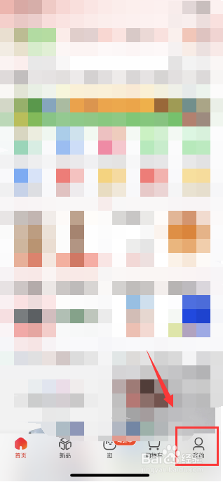 京东怎么添加京东车管家