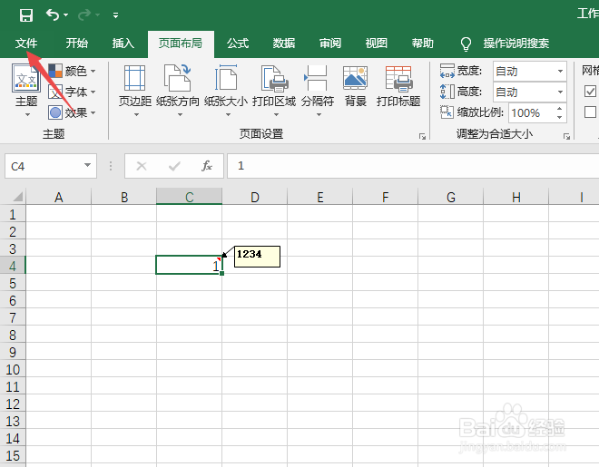 Excel2019打印时如何显示批注