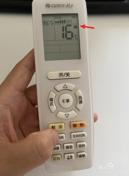 格力空调儿童锁怎么开