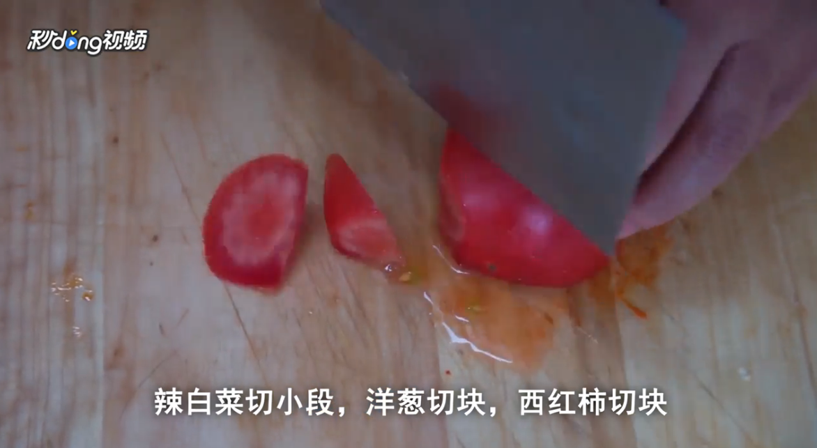 怎么做韩式泡菜火锅