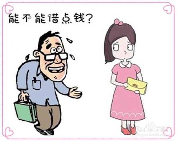 朋友借钱很久了还不说还该怎么办？