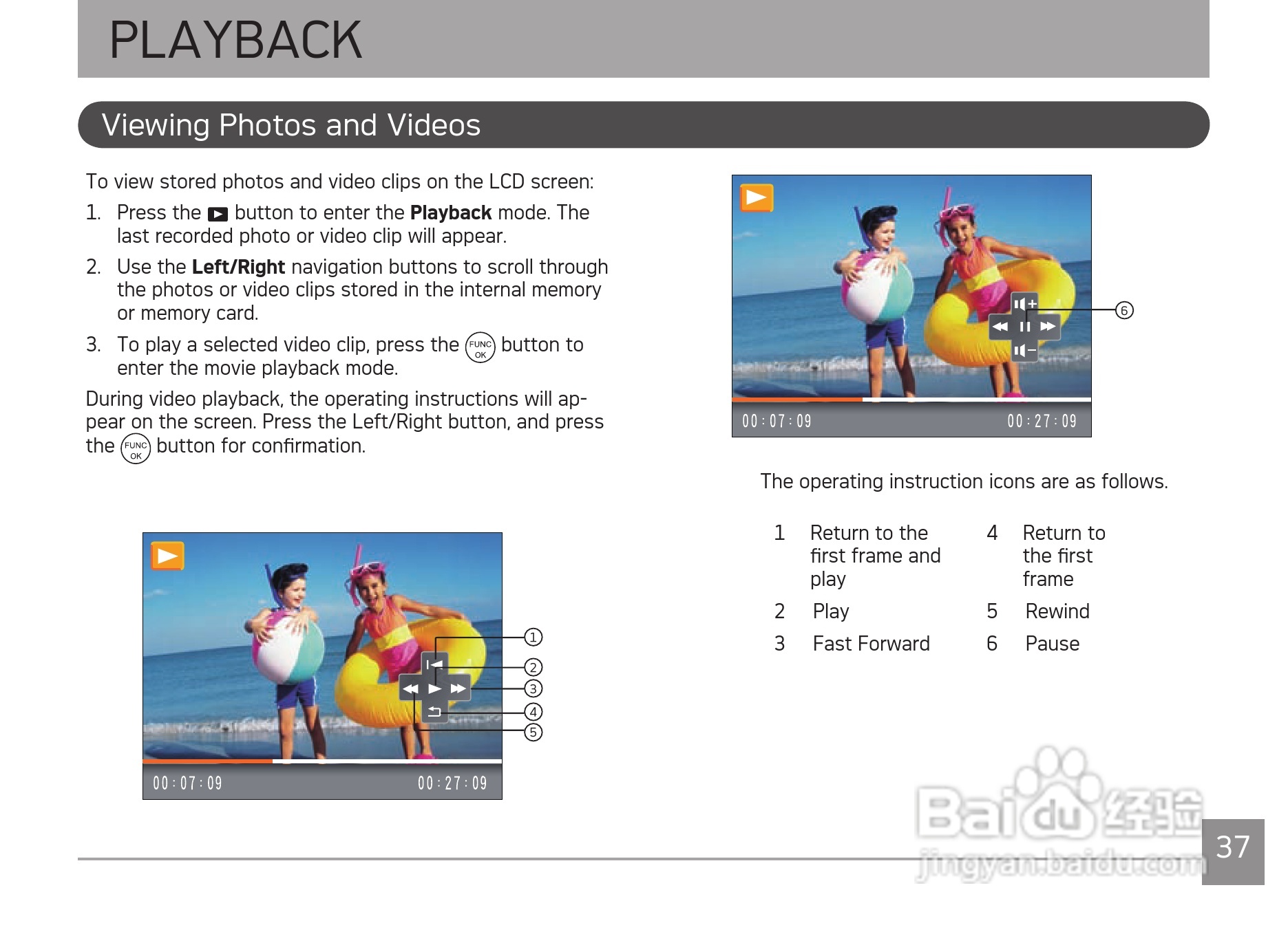 爱克发AgfaPhoto OPTIMA 145数码相机使用说明书:[4]